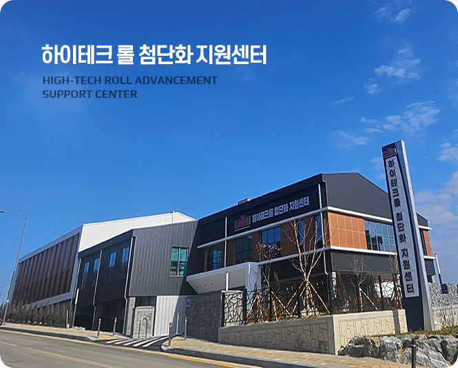 센터