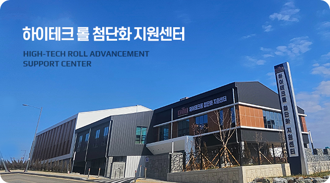 센터