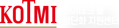 하이테크롤센터